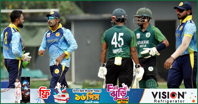 বৃষ্টিস্নাত দিনে আবাহনীর জয়